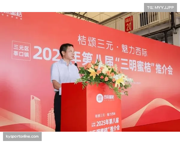 上海三元商会队员谈麒麟杯 三明美食与城建留下深刻印象